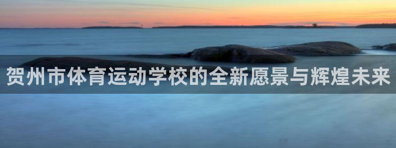 一竞技官方正版app娱乐代理怎么样